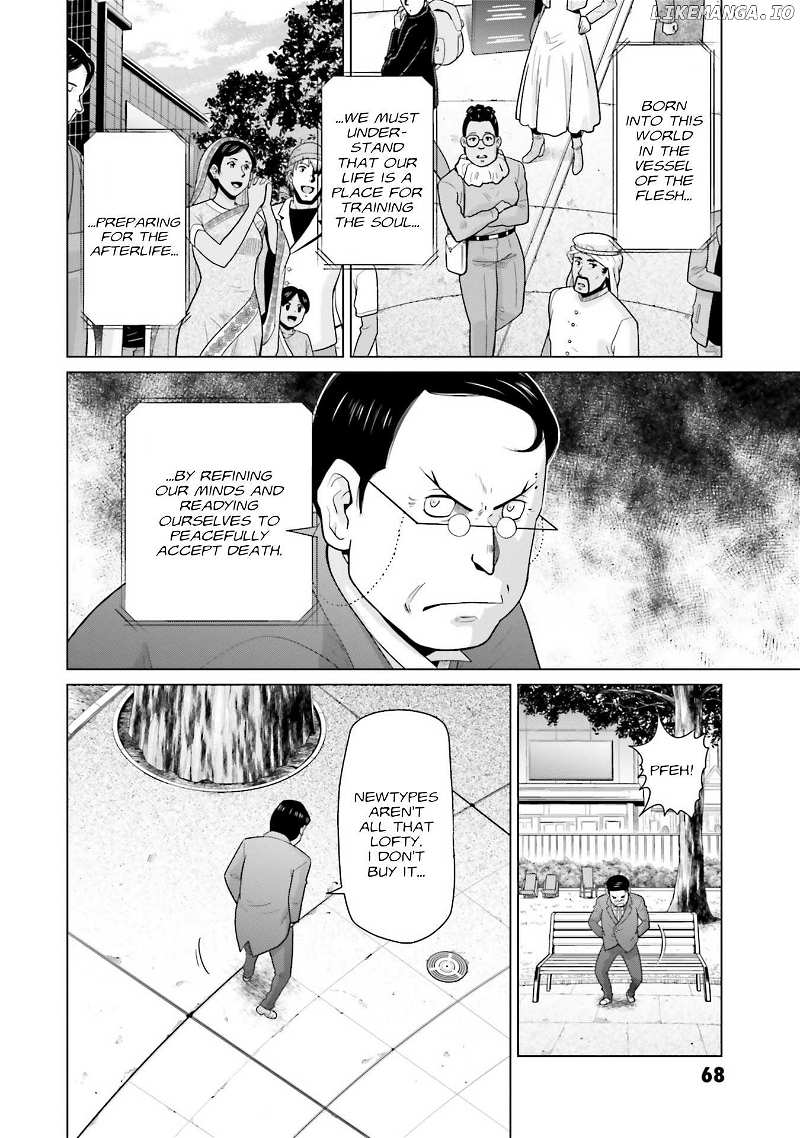 Mobile Suit Gundam F90 FF Chapter 25 - page 20