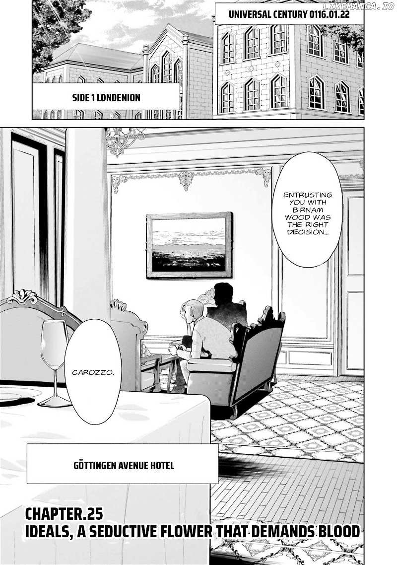 Mobile Suit Gundam F90 FF Chapter 25 - page 5