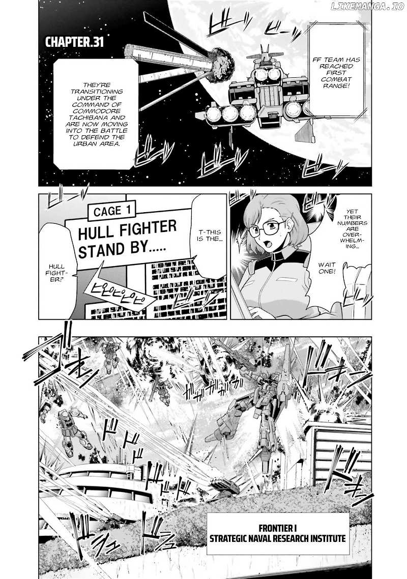 Mobile Suit Gundam F90 FF Chapter 31 - page 1