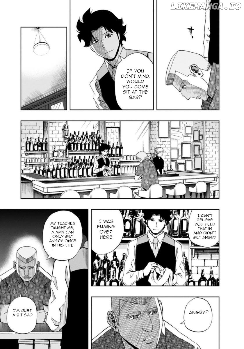 Bartender À Paris Chapter 14 - page 16