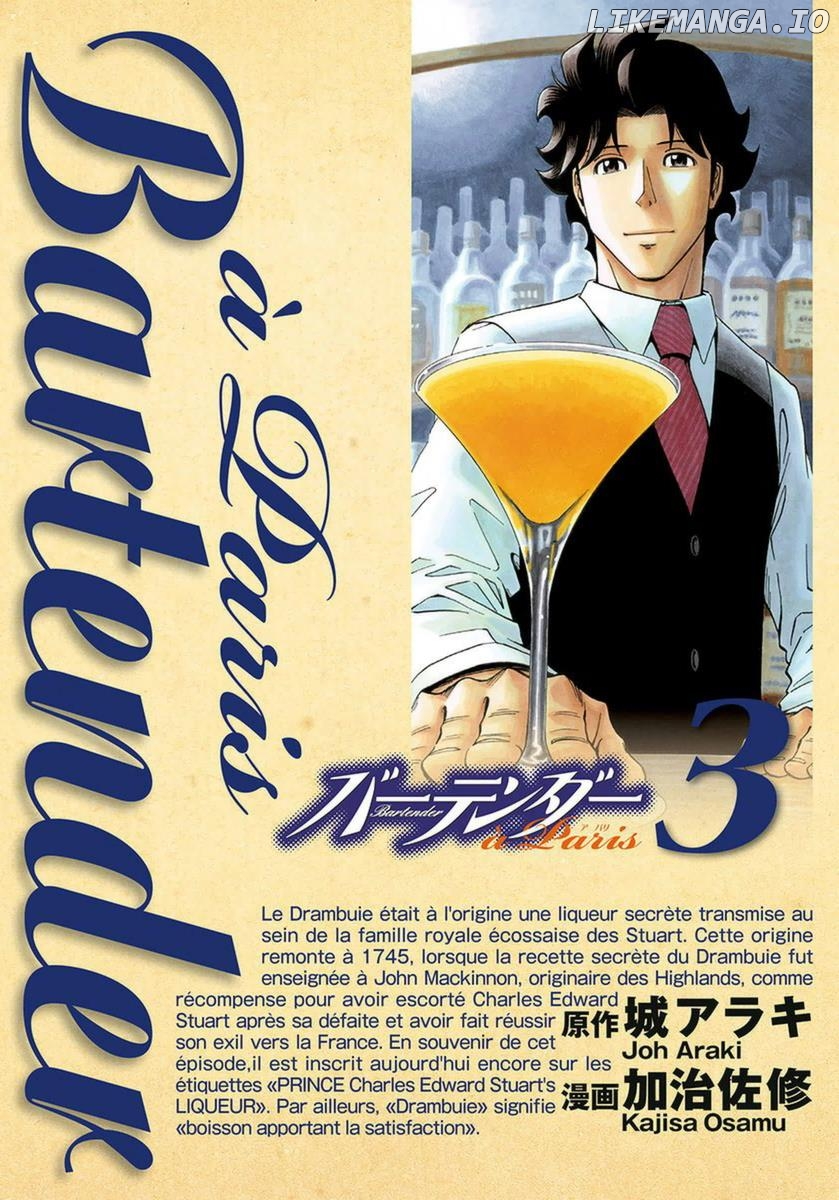 Bartender À Paris Chapter 15 - page 1