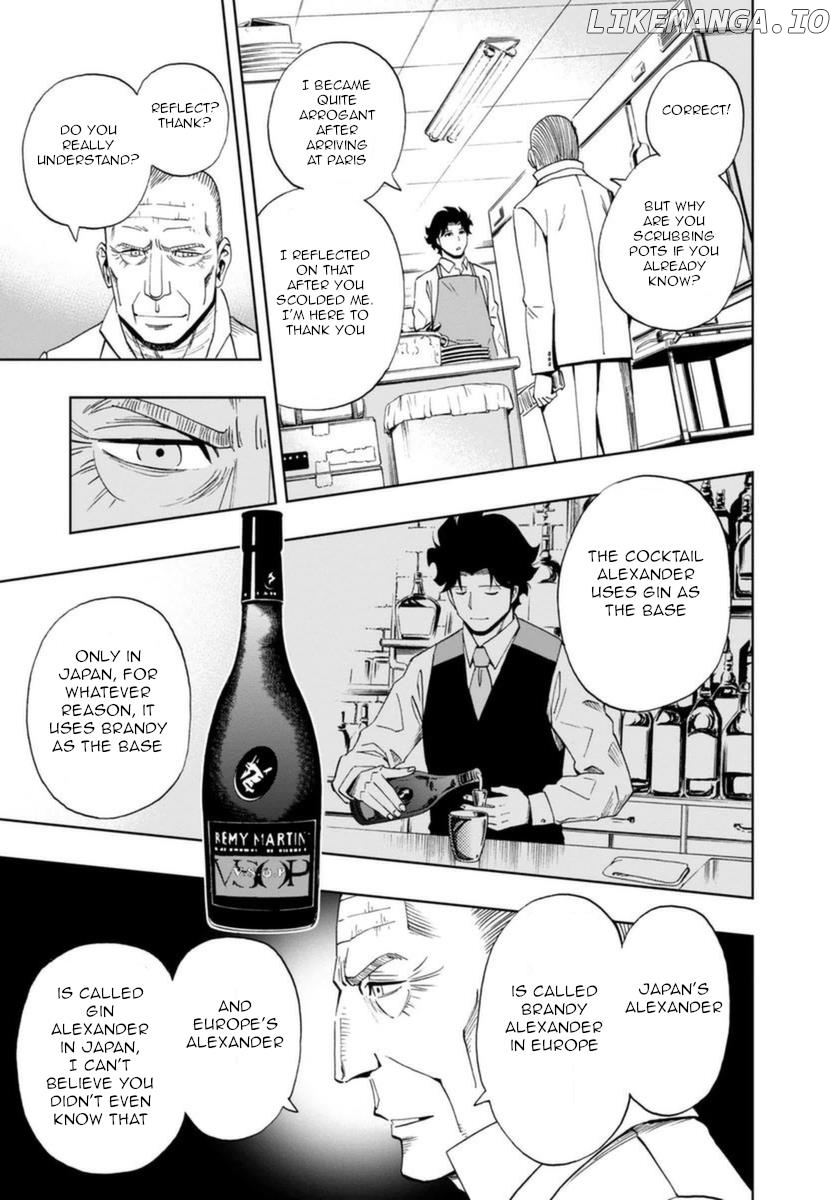 Bartender À Paris Chapter 16 - page 13