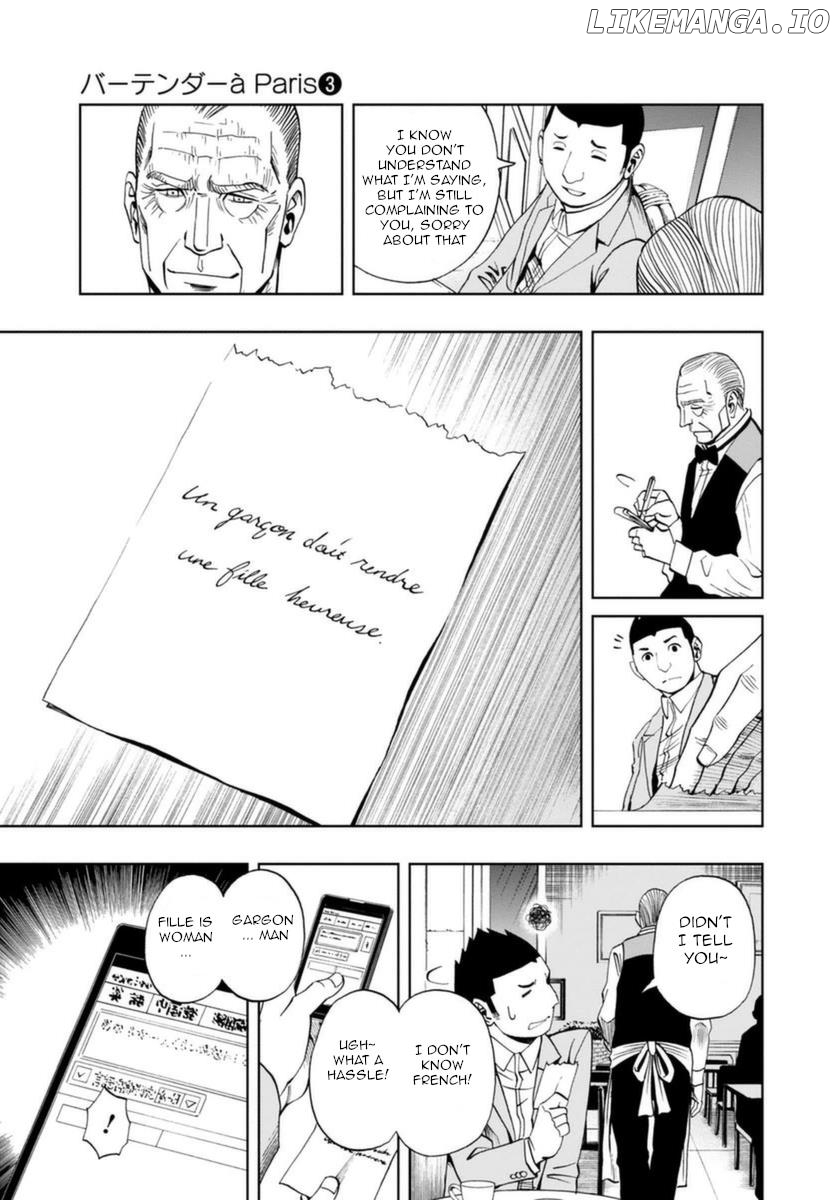 Bartender À Paris Chapter 18 - page 7