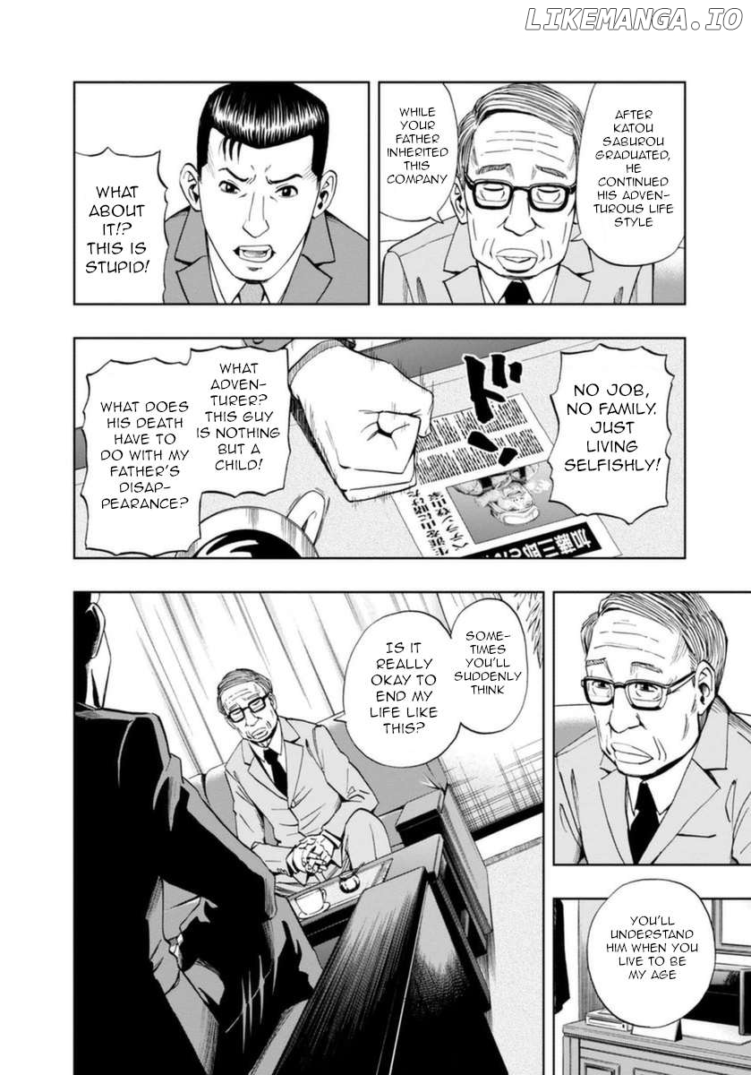 Bartender À Paris Chapter 20 - page 6