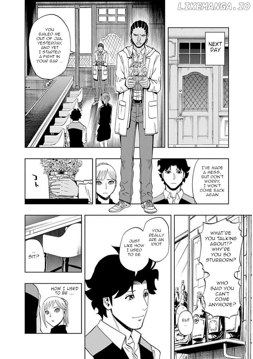 Bartender À Paris Chapter 24 - page 10