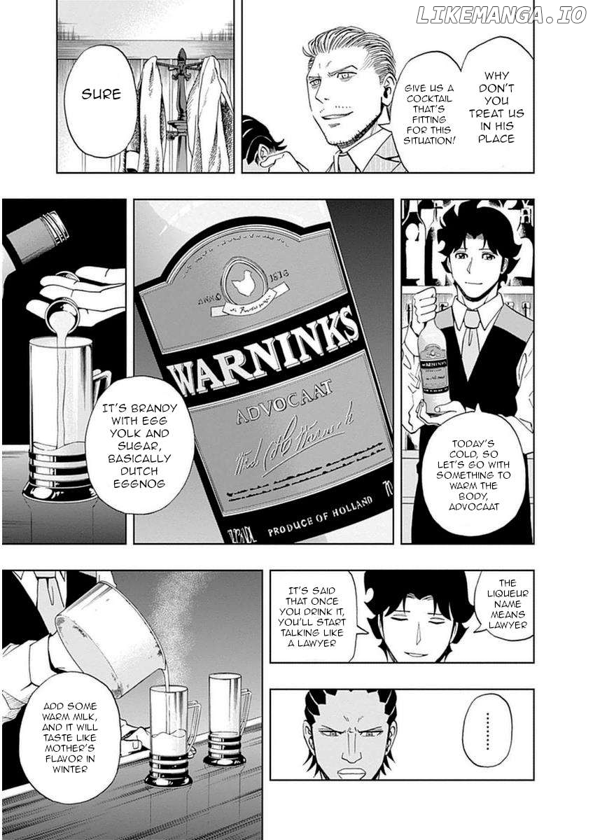 Bartender À Paris Chapter 24 - page 5