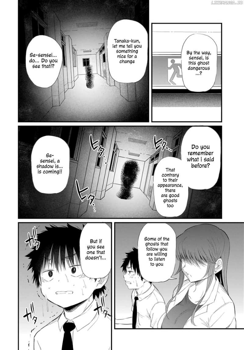 I Want to Let Saejima-sensei go Chapter 2.2  - page 6