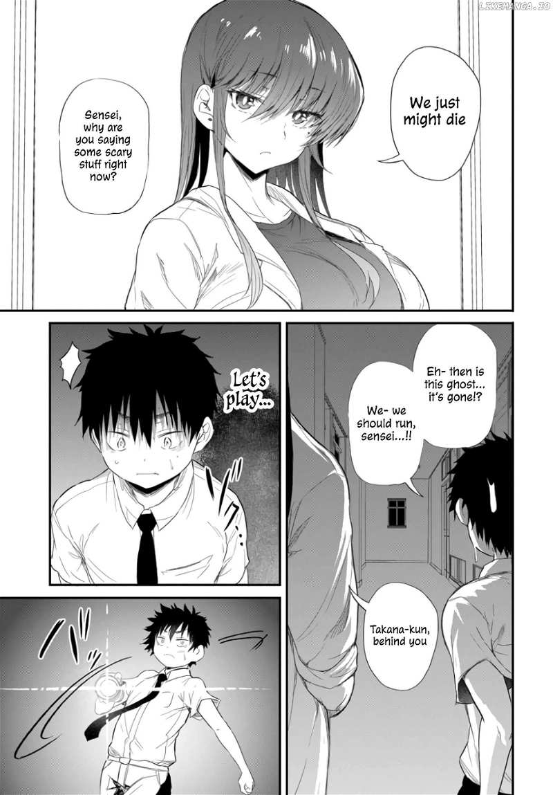 I Want to Let Saejima-sensei go Chapter 2.2  - page 7