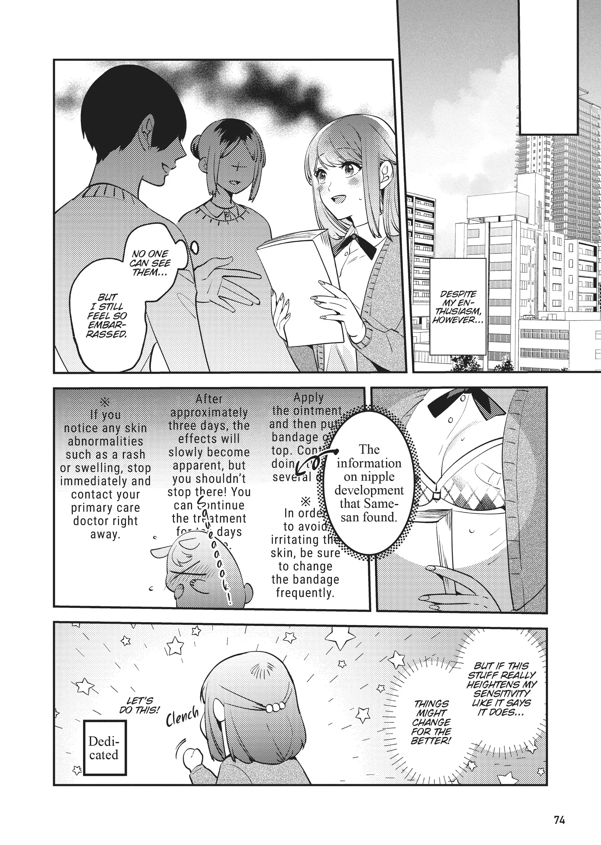 My Boss is a Giant: He Manages My Every Need With Enormous Skill – The Complete Manga Collection Chapter 3 - page 12