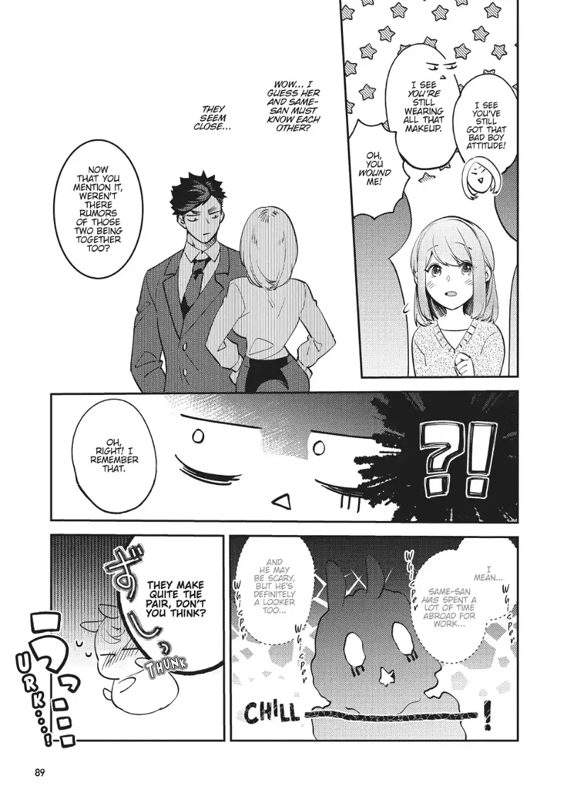 My Boss is a Giant: He Manages My Every Need With Enormous Skill – The Complete Manga Collection Chapter 3 - page 27