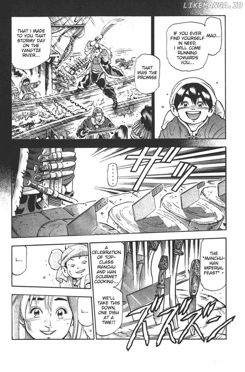 Shin Chuuka Ichiban! Chapter 100 - page 1