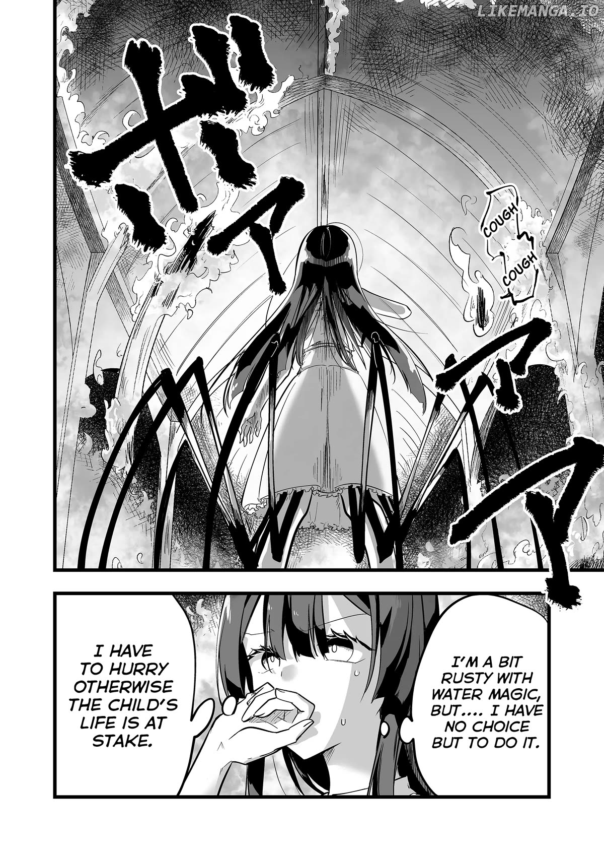 Ano Toki Tasukete Itadaita Monster Musume Desu Chapter 5 - page 7