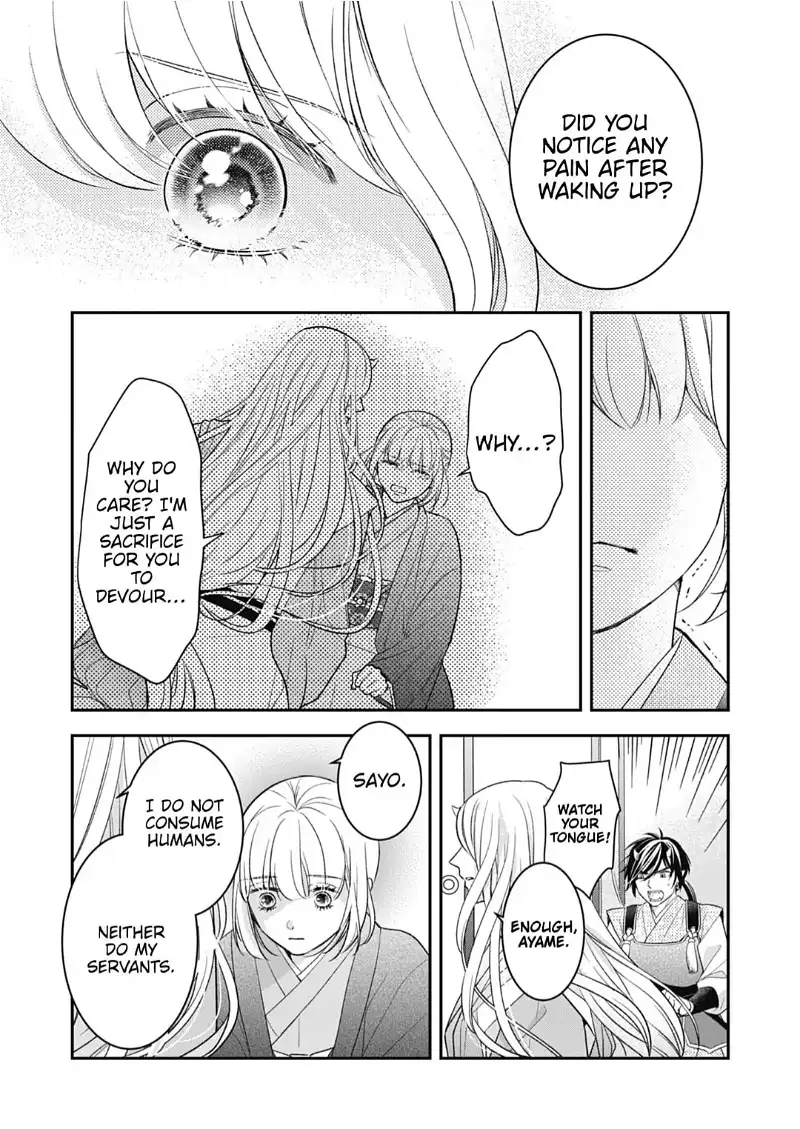 Nounashi Miko wa, Kishin-sama ni Aisareru Chapter 2 - page 13