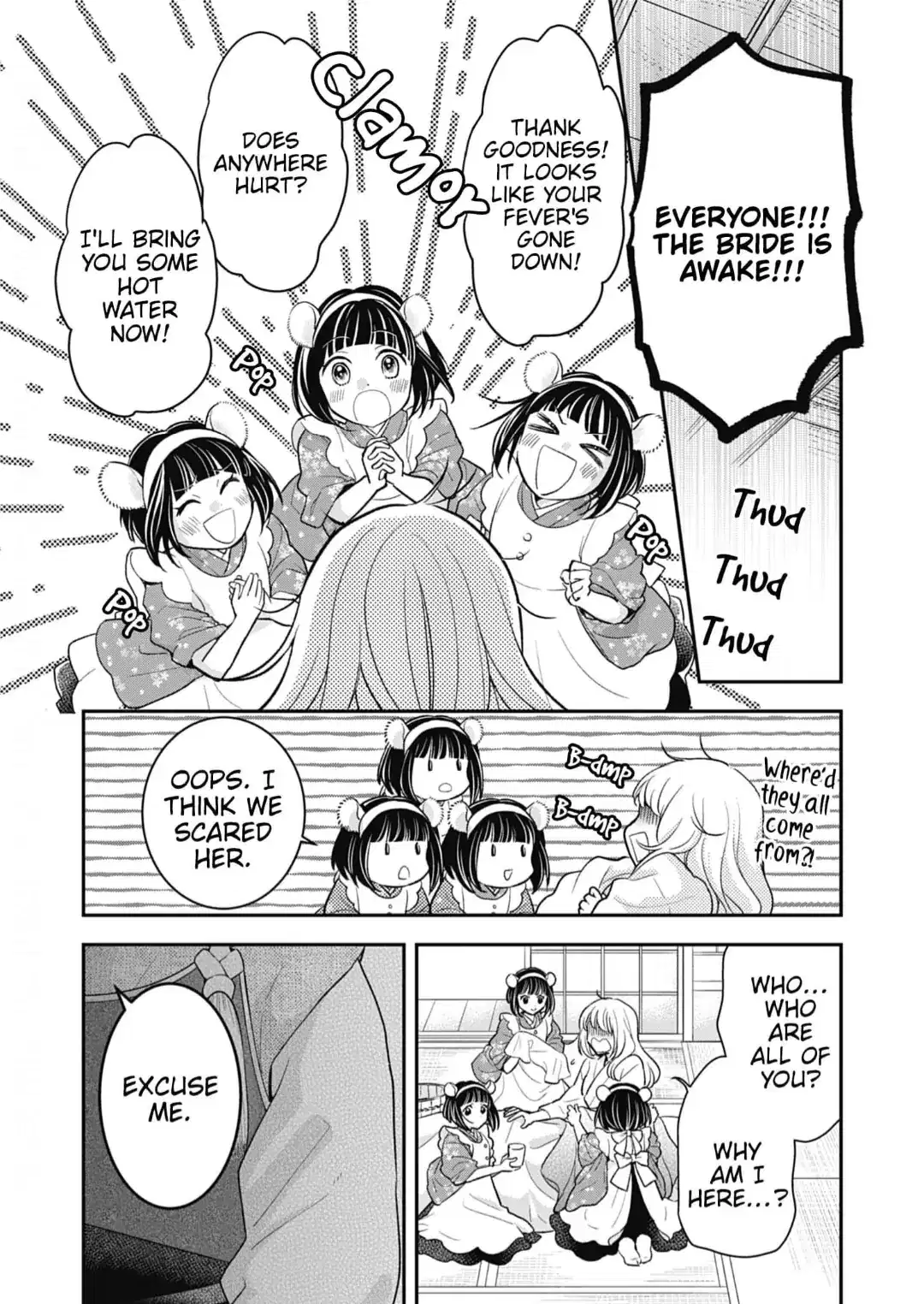 Nounashi Miko wa, Kishin-sama ni Aisareru Chapter 2 - page 7