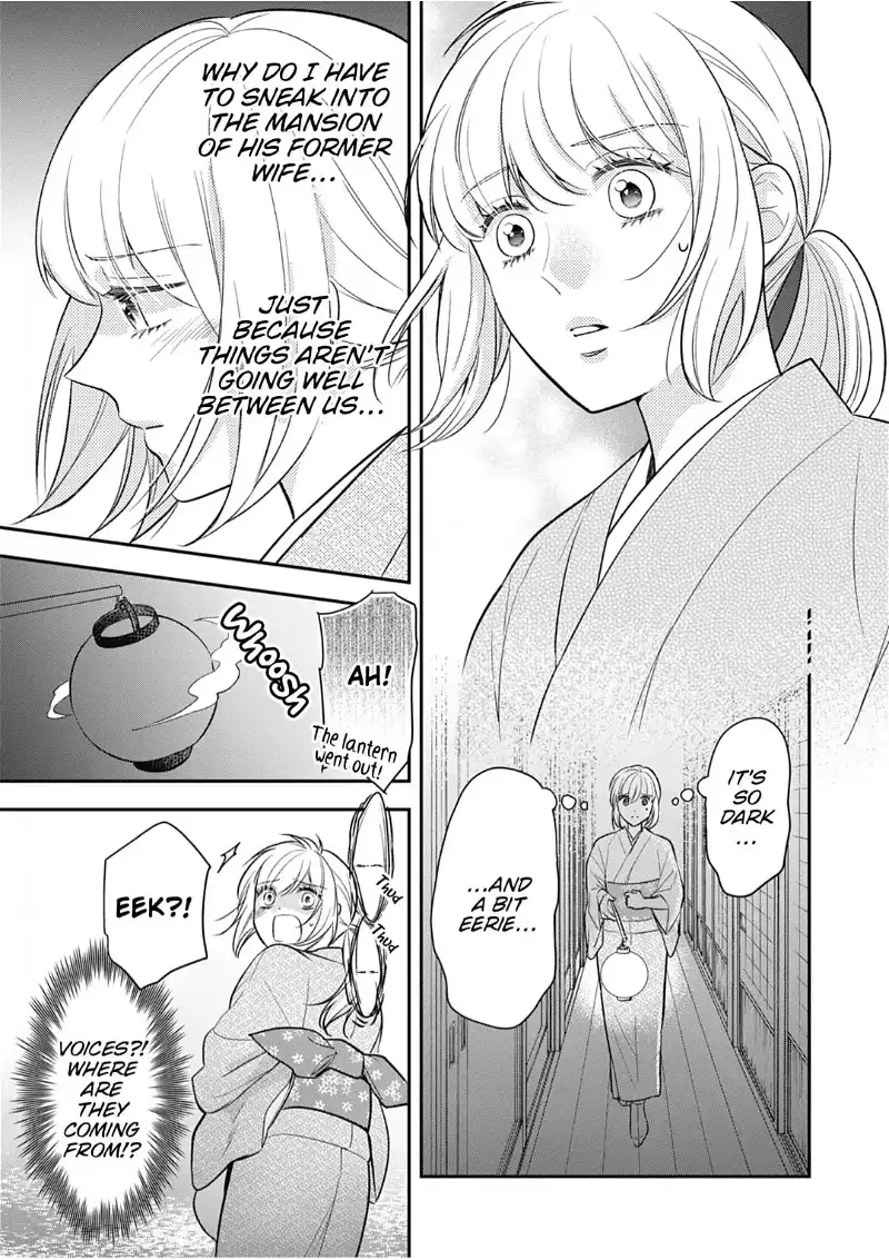 Nounashi Miko wa, Kishin-sama ni Aisareru Chapter 4 - page 11
