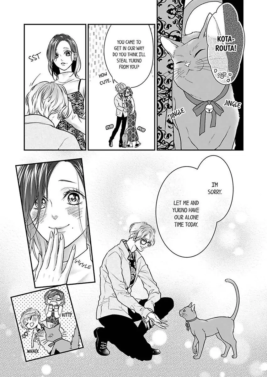 Yume Kara Samete mo Soba ni Ite Chapter 3 - page 5