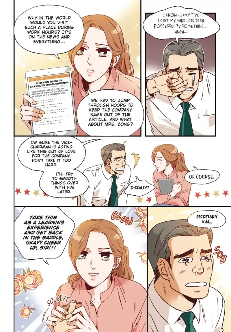 What’s Wrong with Secretary Kim? Chapter 2 - page 12