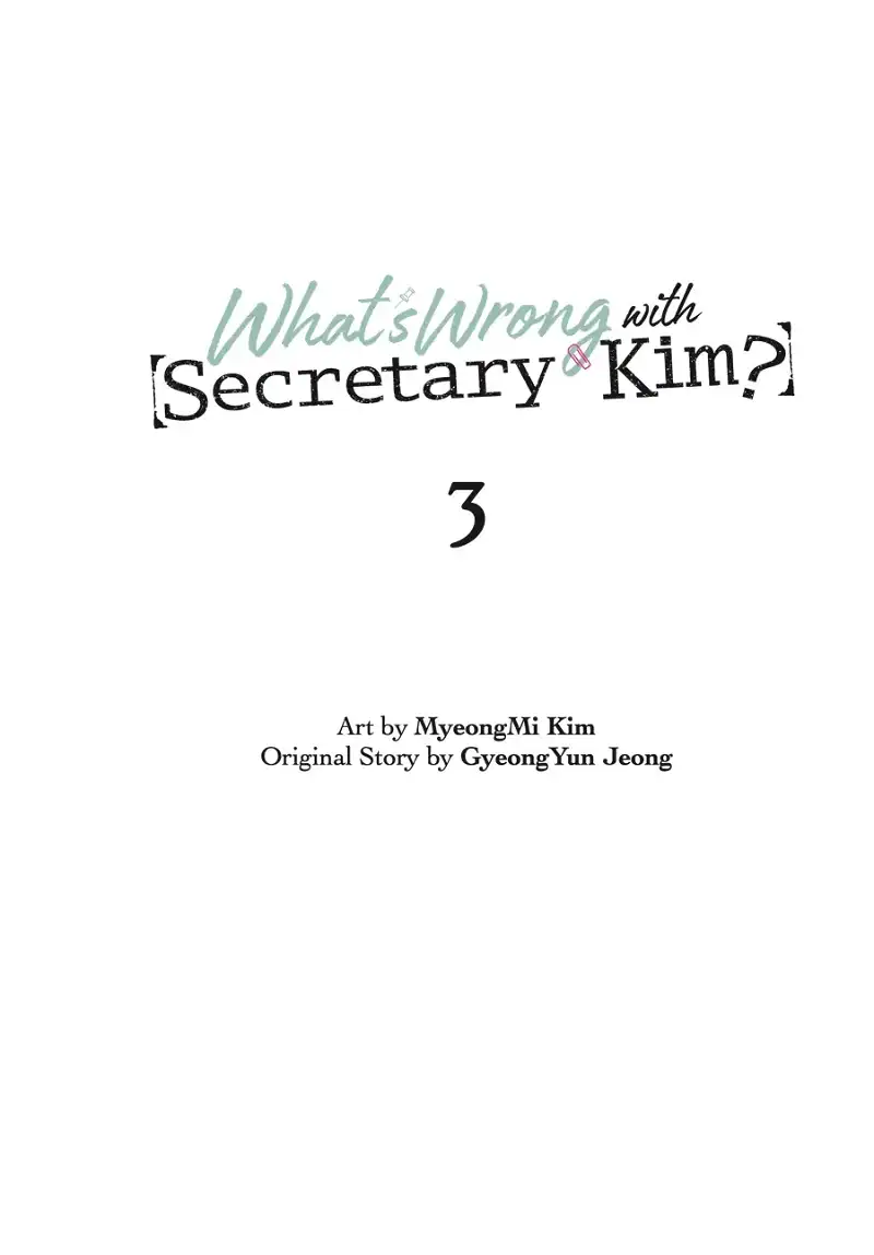 What’s Wrong with Secretary Kim? Chapter 30.5 - page 2