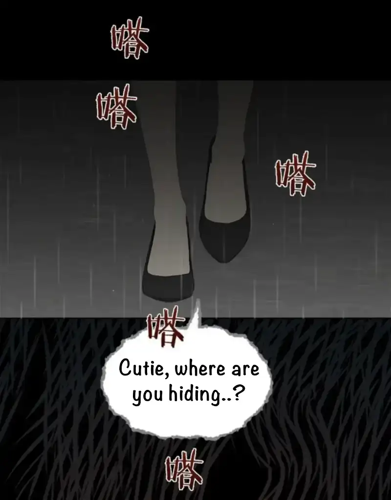 Manipulate my heart Chapter 1 - page 7
