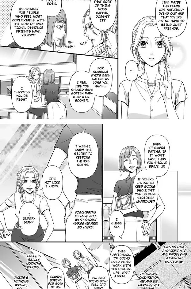 Mannerikappuru ha Lovelove Shitai Chapter 1 - page 12