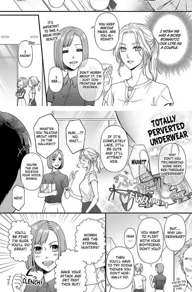 Mannerikappuru ha Lovelove Shitai Chapter 1 - page 13