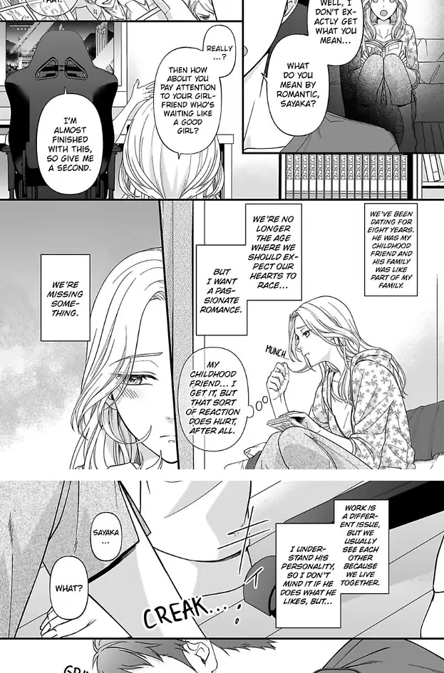 Mannerikappuru ha Lovelove Shitai Chapter 1 - page 6