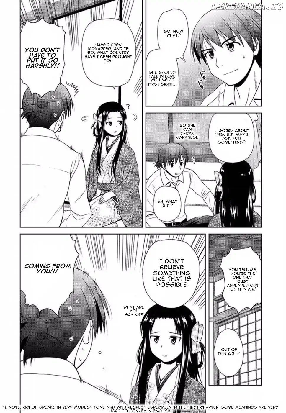 Nobunaga Teacher's Young Bride Chapter 1 - page 22