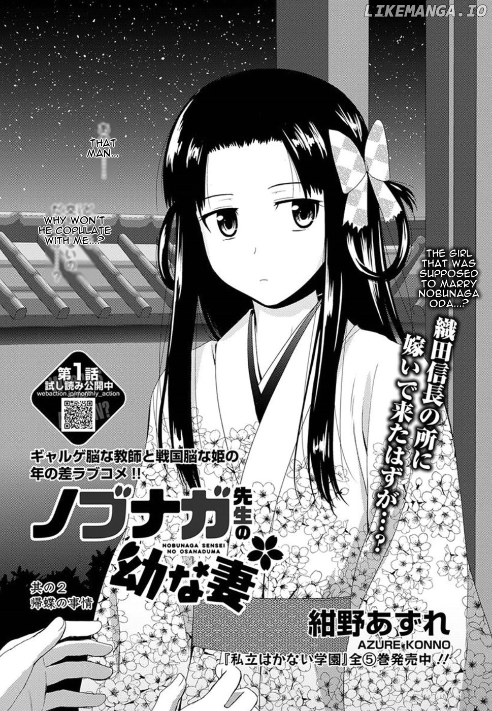 Nobunaga Teacher's Young Bride Chapter 2 - page 2