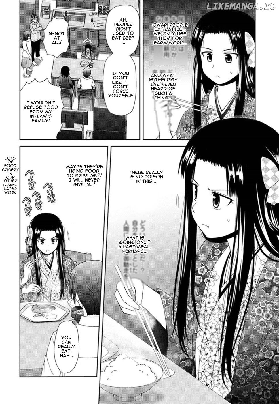 Nobunaga Teacher's Young Bride Chapter 2 - page 18