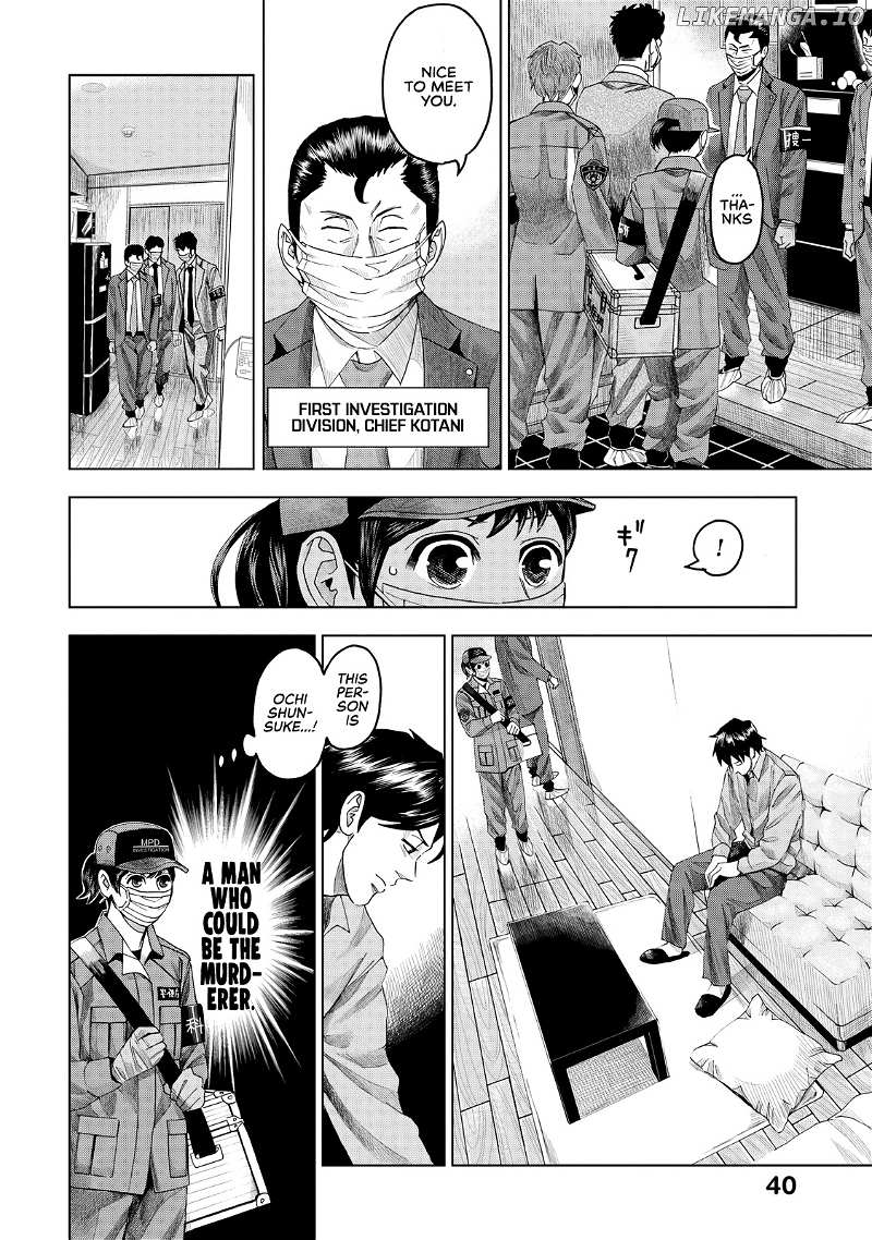 Trace: Kasouken Houi Kenkyuuin No Tsuisou chapter 6 - page 5