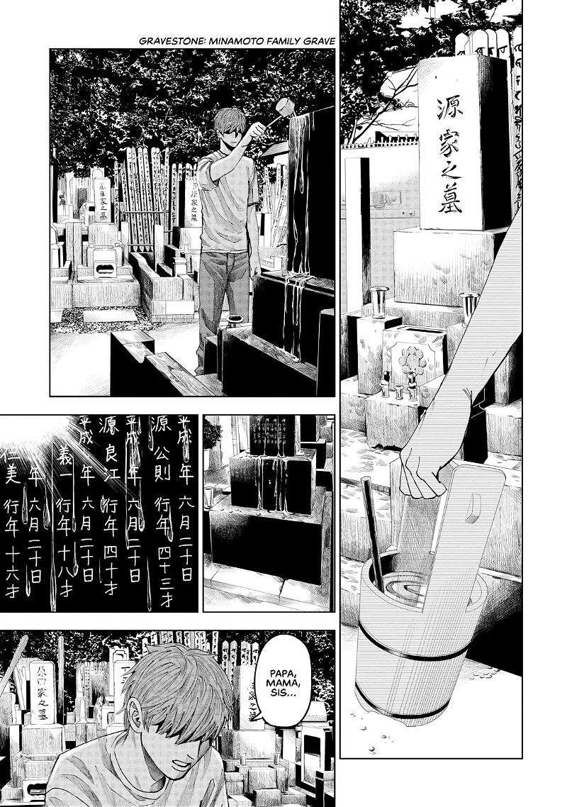 Trace: Kasouken Houi Kenkyuuin No Tsuisou chapter 7 - page 30