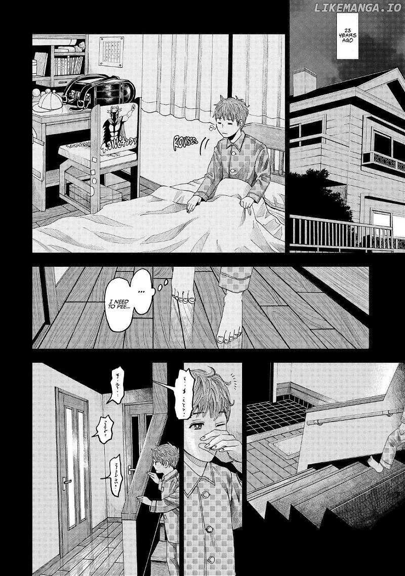 Trace: Kasouken Houi Kenkyuuin No Tsuisou chapter 10 - page 5