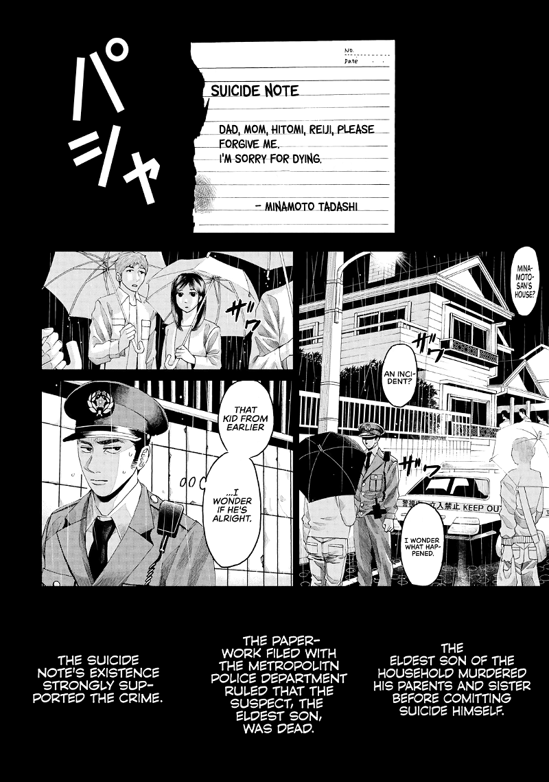 Trace: Kasouken Houi Kenkyuuin No Tsuisou chapter 5 - page 15