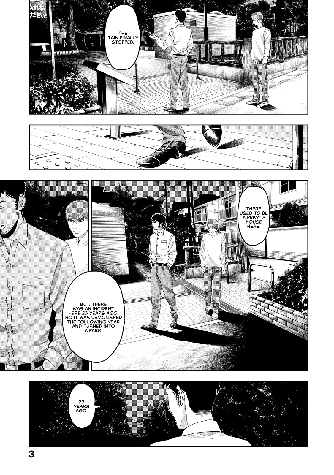 Trace: Kasouken Houi Kenkyuuin No Tsuisou chapter 5 - page 6