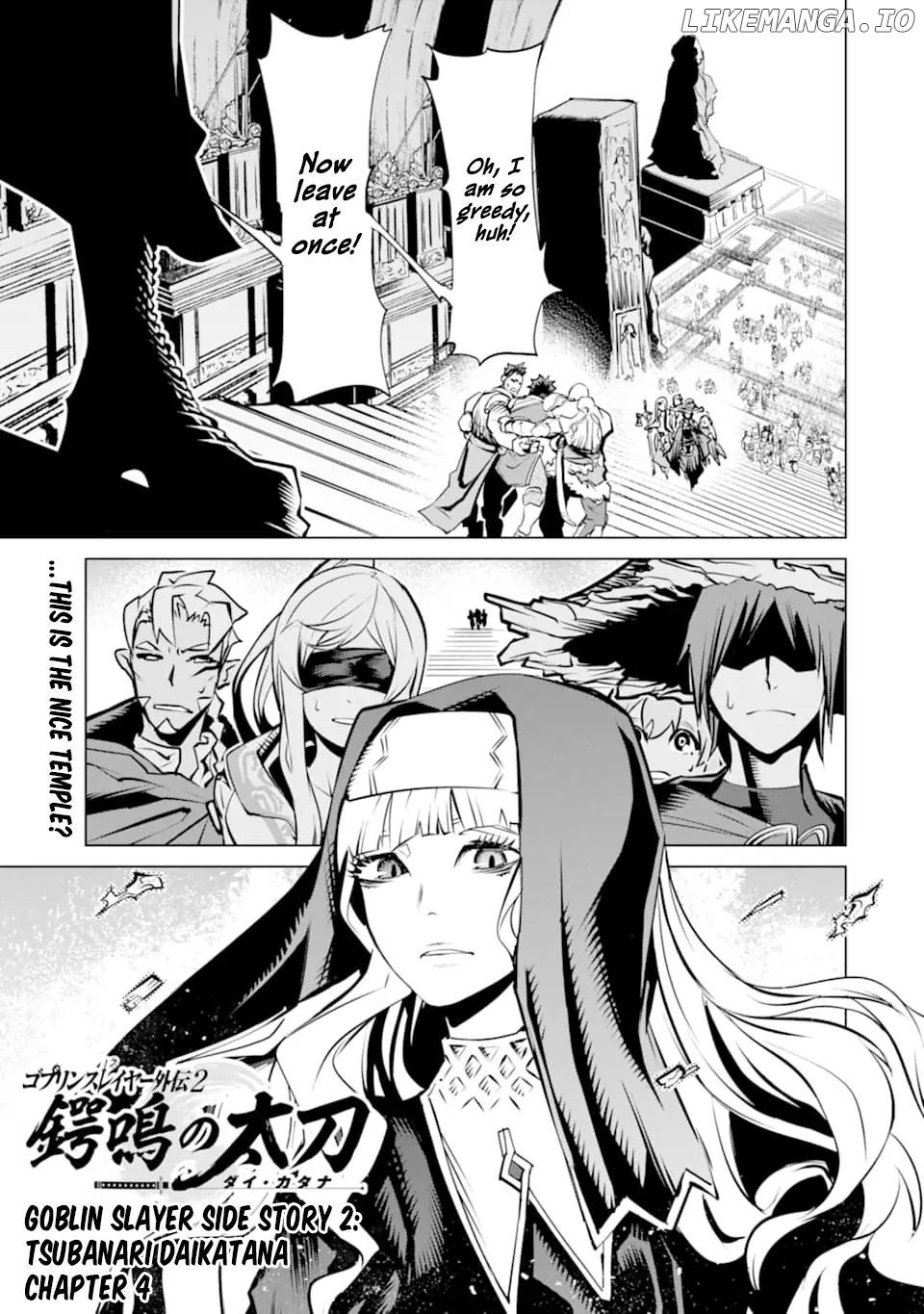 Goblin Slayer Gaiden 2: Tsubanari no Daikatana chapter 4 - page 2