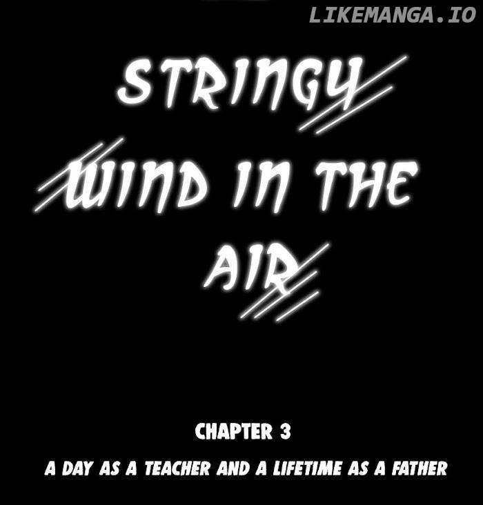 Stringy Wind in the Ear Chapter 3 - page 2
