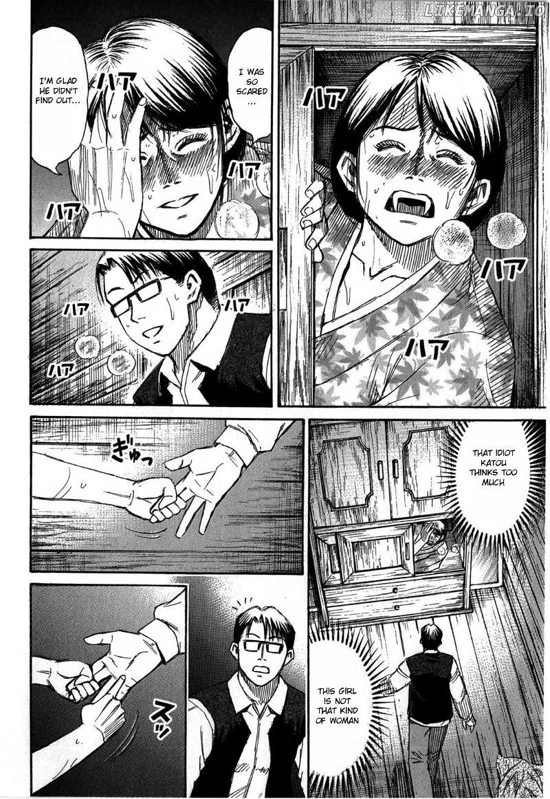 Higanjima - Last 47 Days chapter 58 - page 16