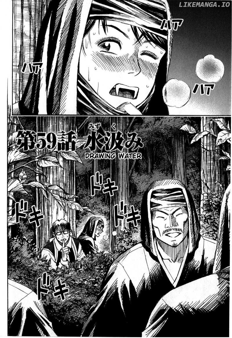 Higanjima - Last 47 Days chapter 59 - page 2