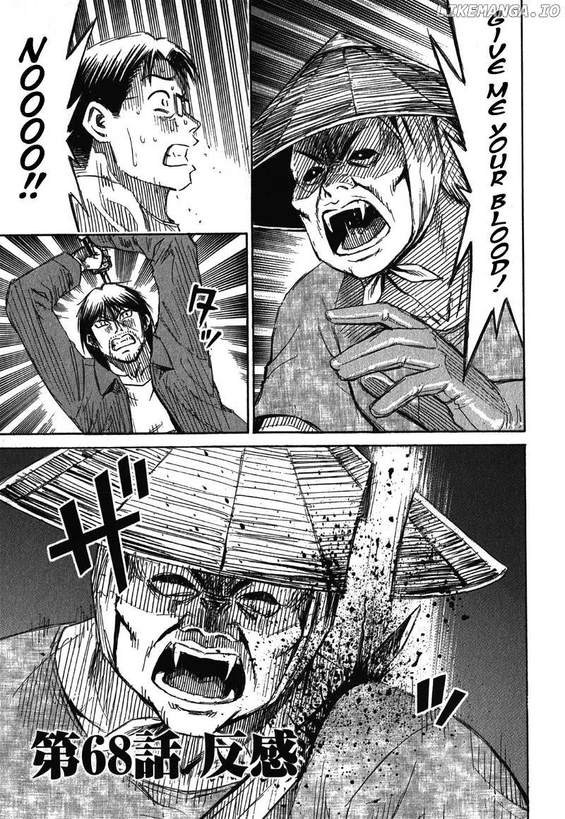Higanjima - Last 47 Days chapter 68 - page 1