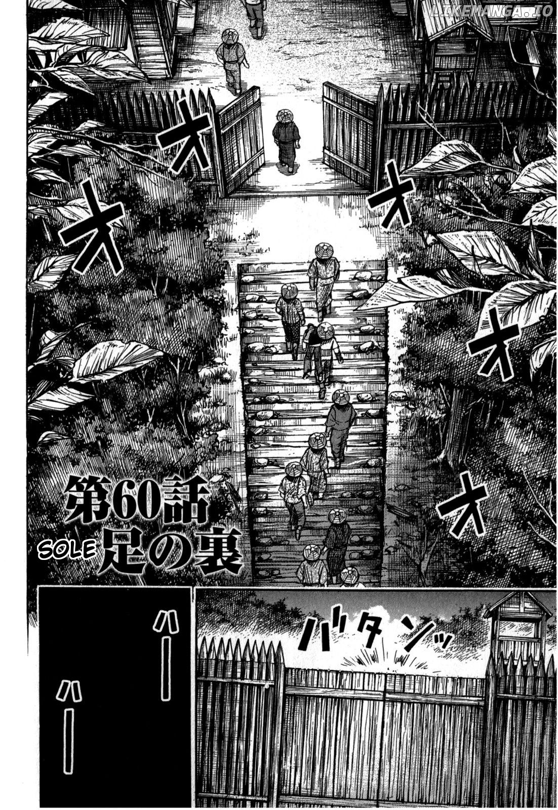 Higanjima - Last 47 Days chapter 60 - page 2