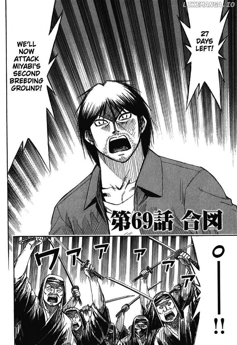 Higanjima - Last 47 Days chapter 69 - page 2