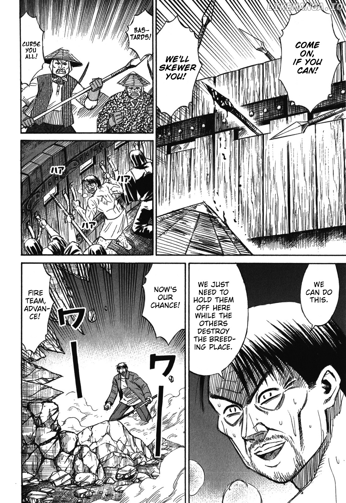 Higanjima - Last 47 Days chapter 70 - page 17