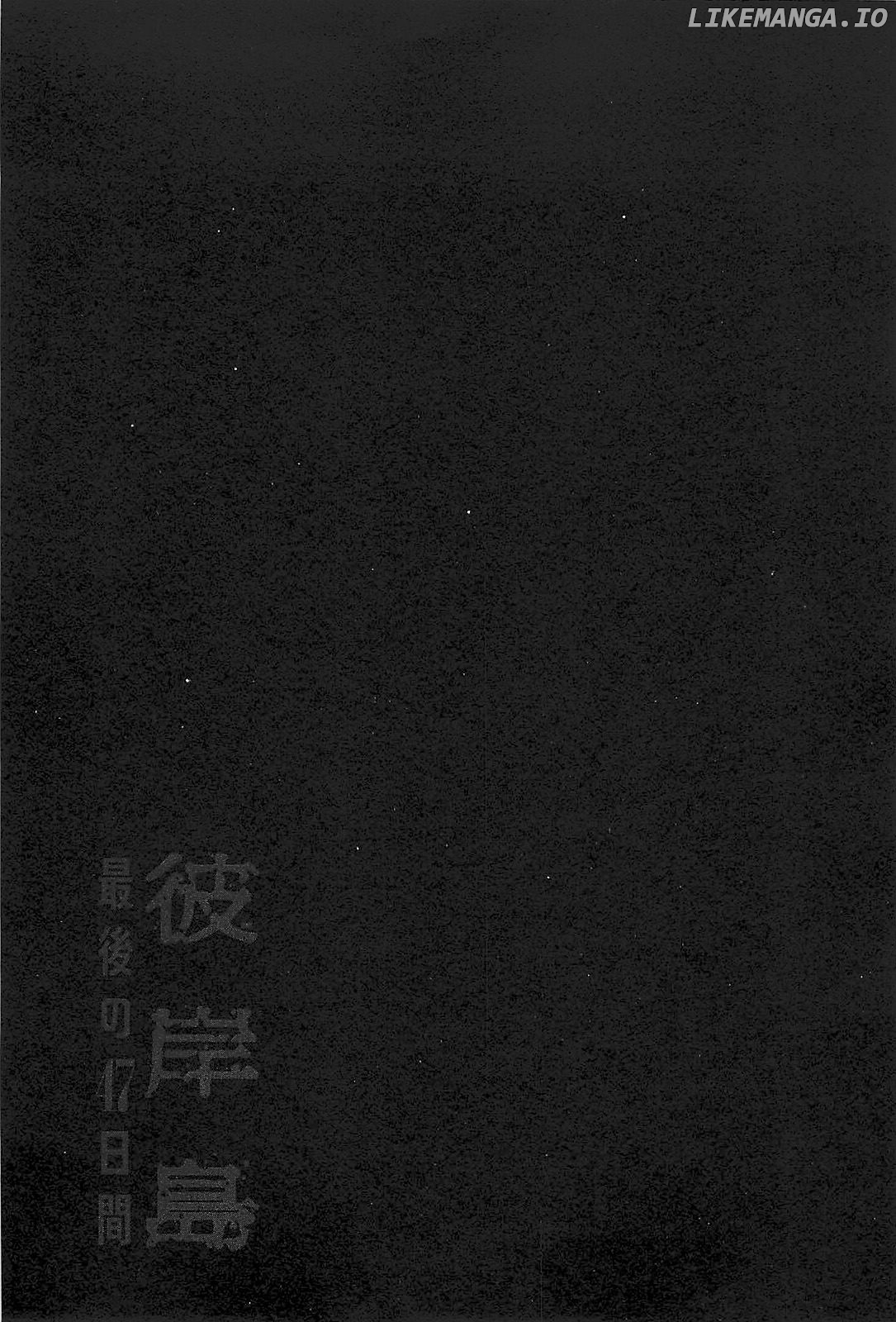 Higanjima - Last 47 Days chapter 44 - page 20