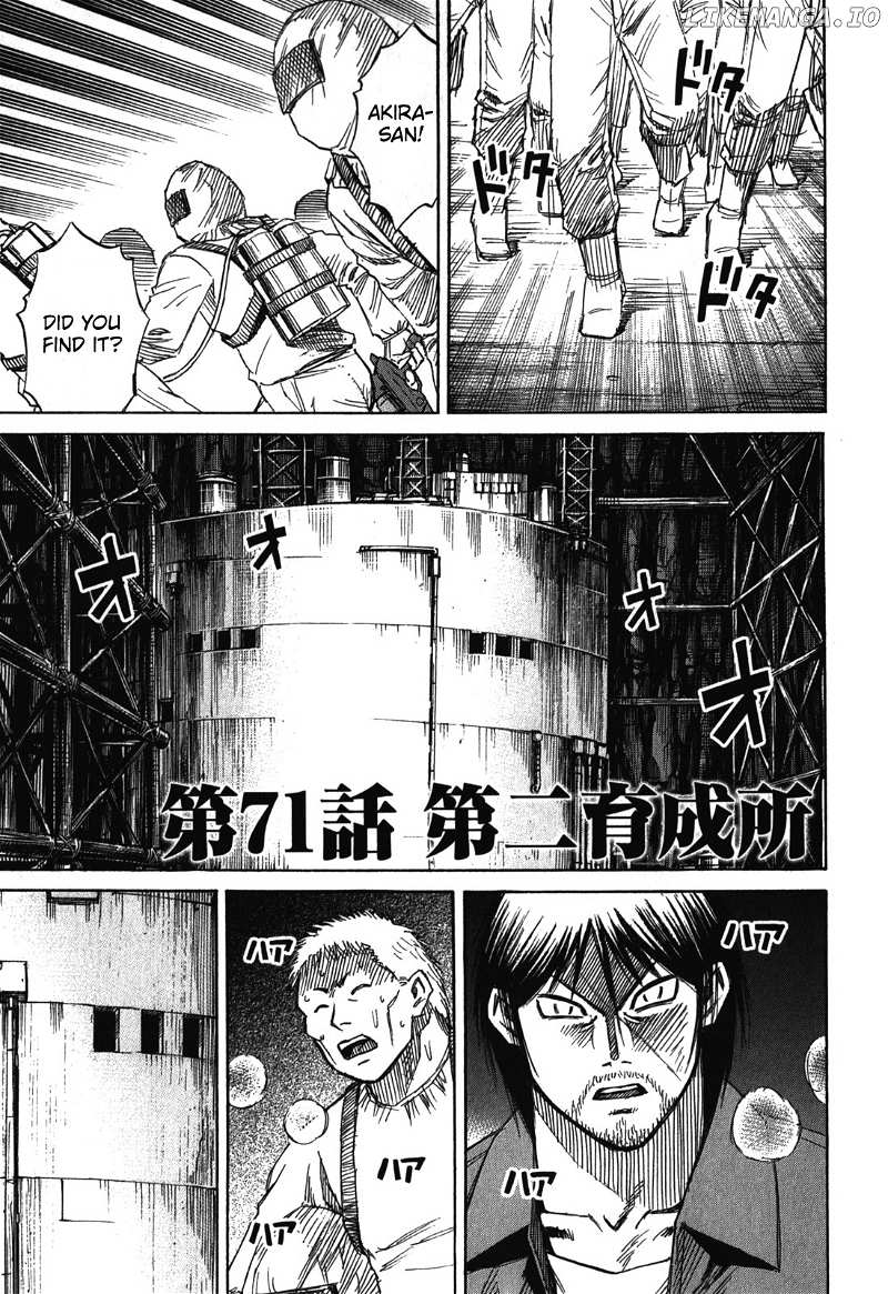 Higanjima - Last 47 Days chapter 71 - page 1