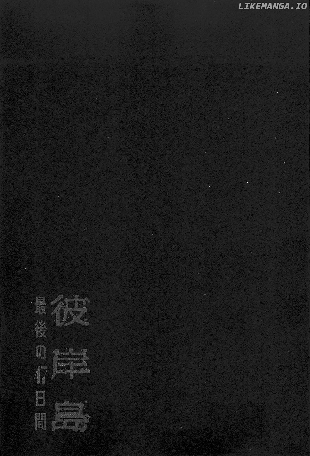 Higanjima - Last 47 Days chapter 47 - page 20