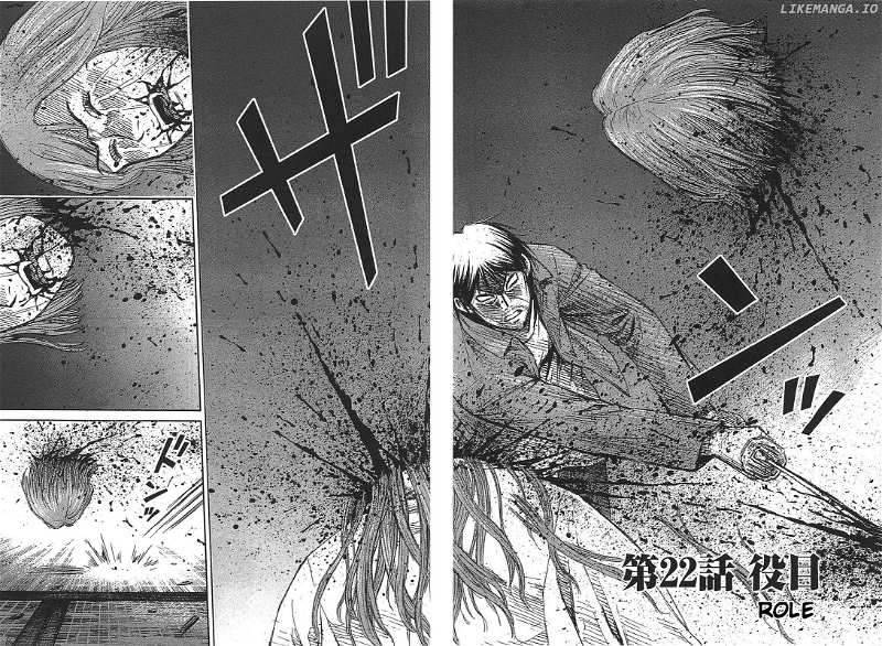 Higanjima - Last 47 Days chapter 22 - page 2