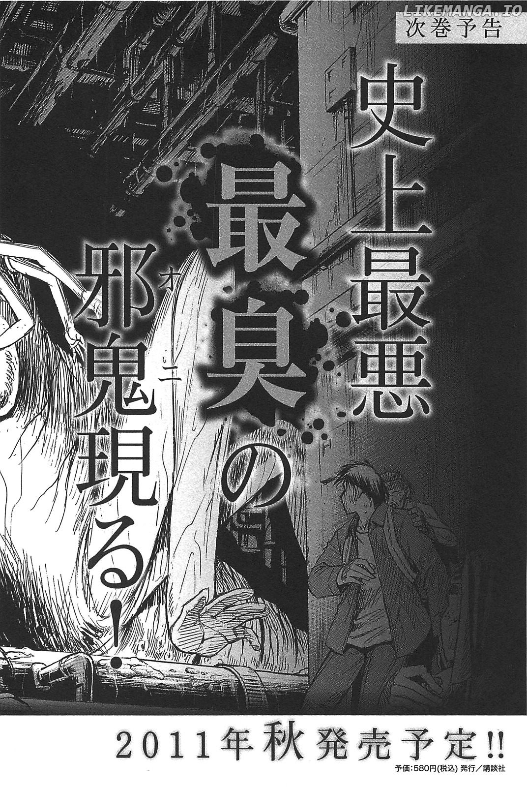 Higanjima - Last 47 Days chapter 29 - page 22