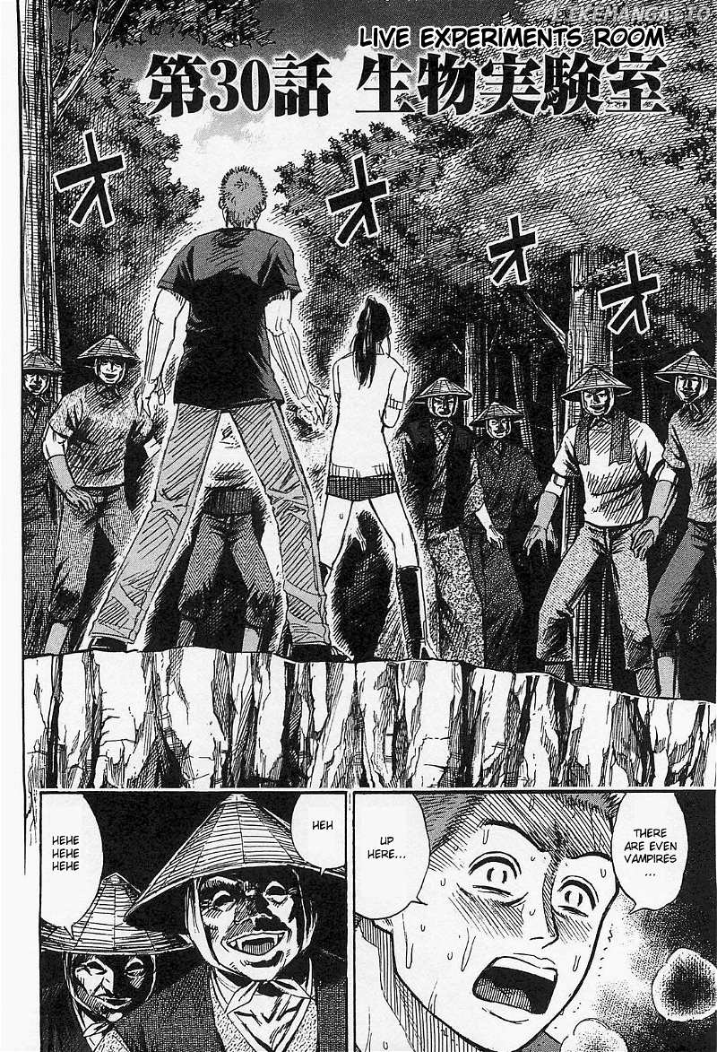 Higanjima - Last 47 Days chapter 30 - page 6