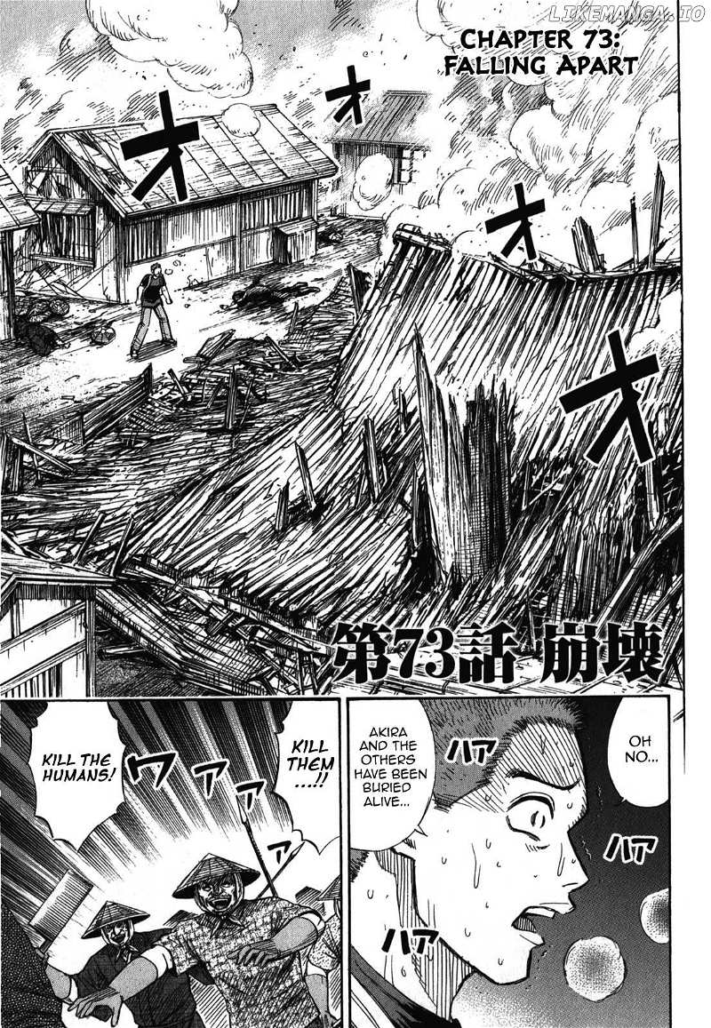 Higanjima - Last 47 Days Chapter 73 - page 1