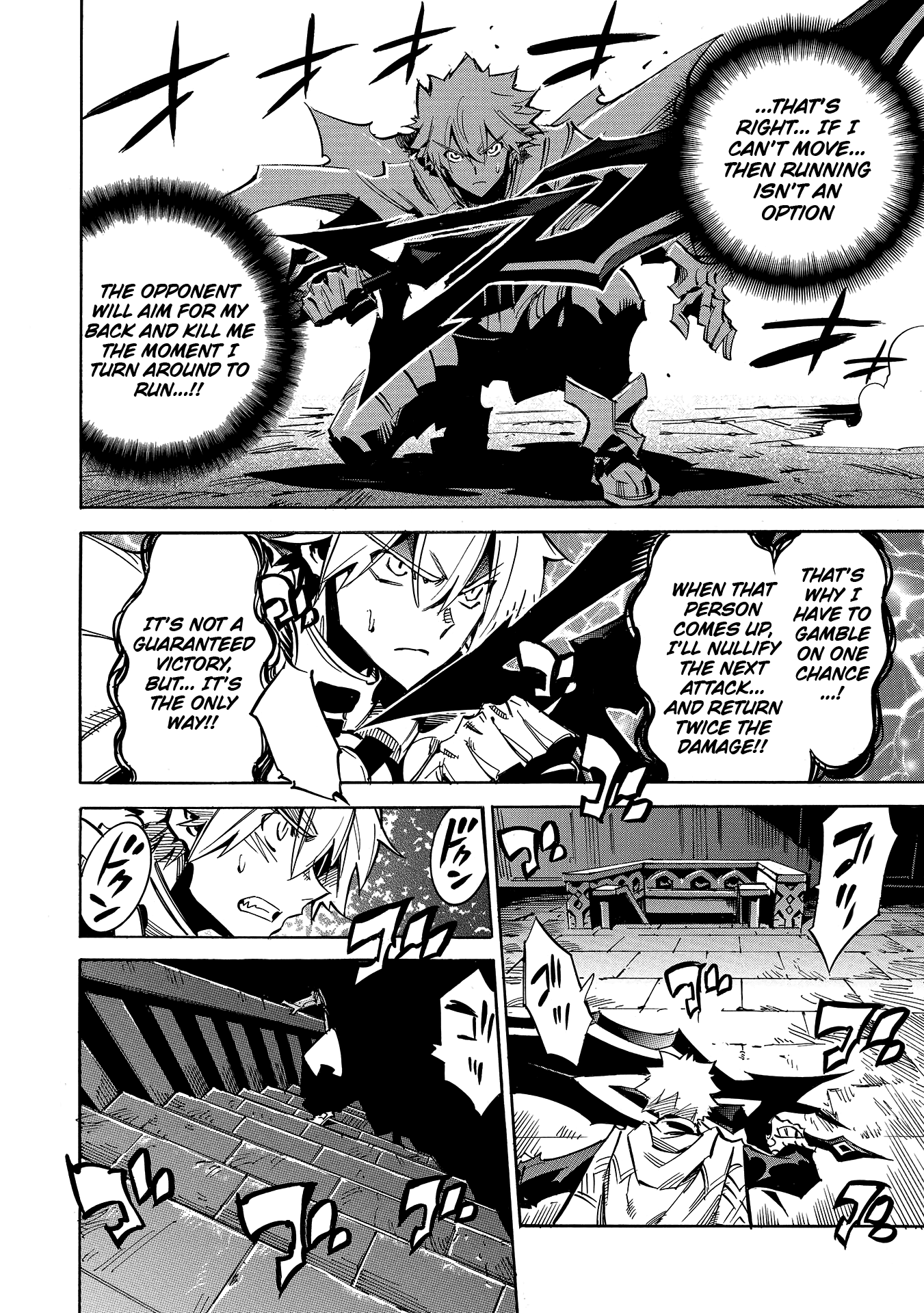 Infinite Dendrogram chapter 6 - page 23